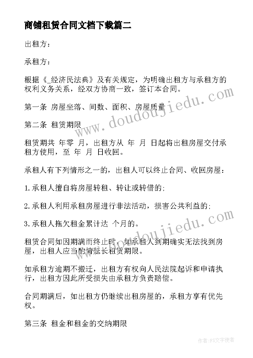 2023年大班音乐洋娃娃跳舞反思 小班音乐活动洋娃娃和小熊跳舞教案(大全5篇)