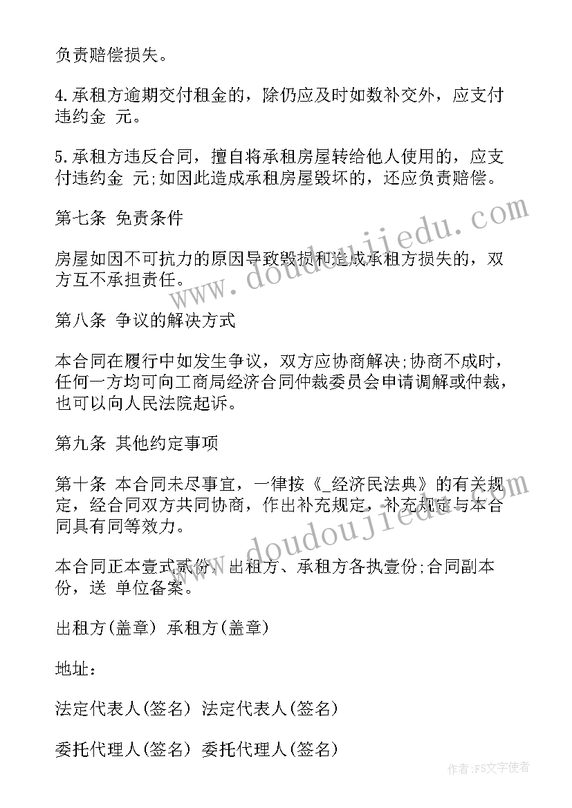 2023年大班音乐洋娃娃跳舞反思 小班音乐活动洋娃娃和小熊跳舞教案(大全5篇)