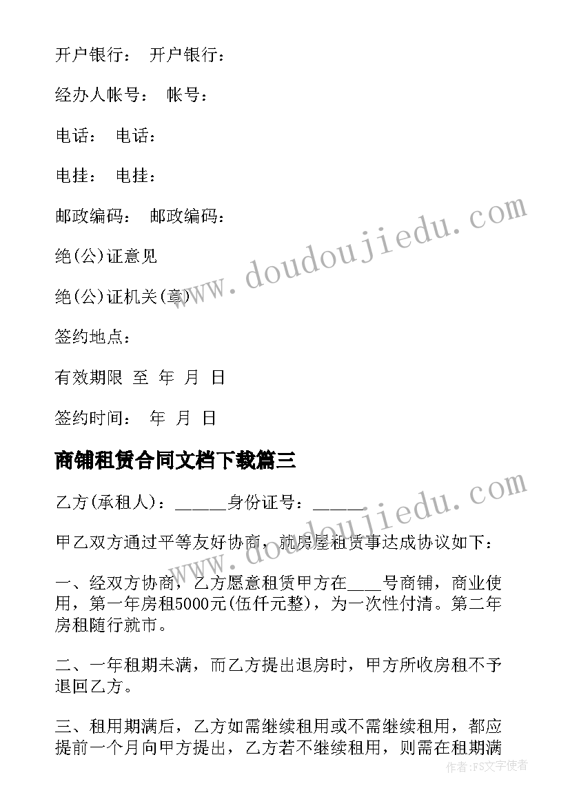 2023年大班音乐洋娃娃跳舞反思 小班音乐活动洋娃娃和小熊跳舞教案(大全5篇)