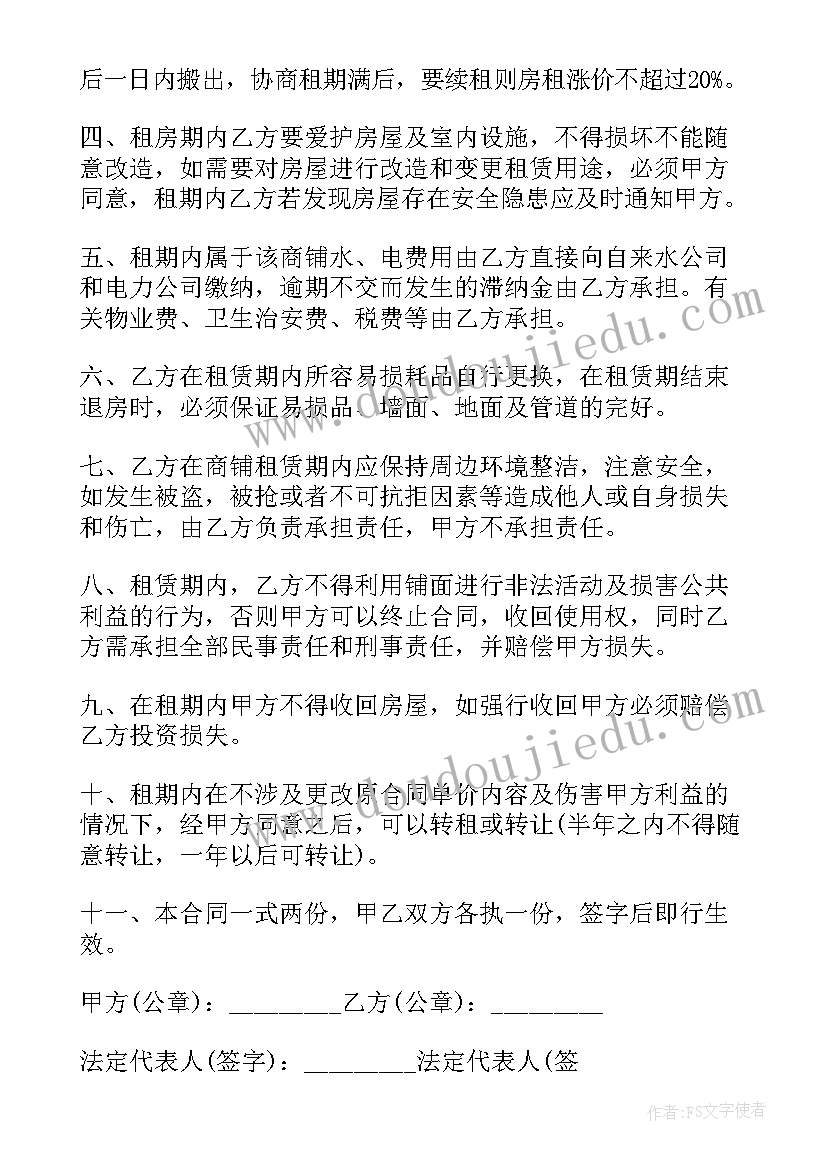 2023年大班音乐洋娃娃跳舞反思 小班音乐活动洋娃娃和小熊跳舞教案(大全5篇)