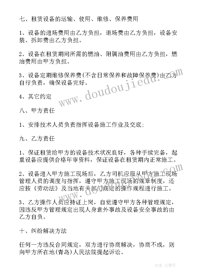 最新人力保安发展为 保安公司工作总结(优质8篇)