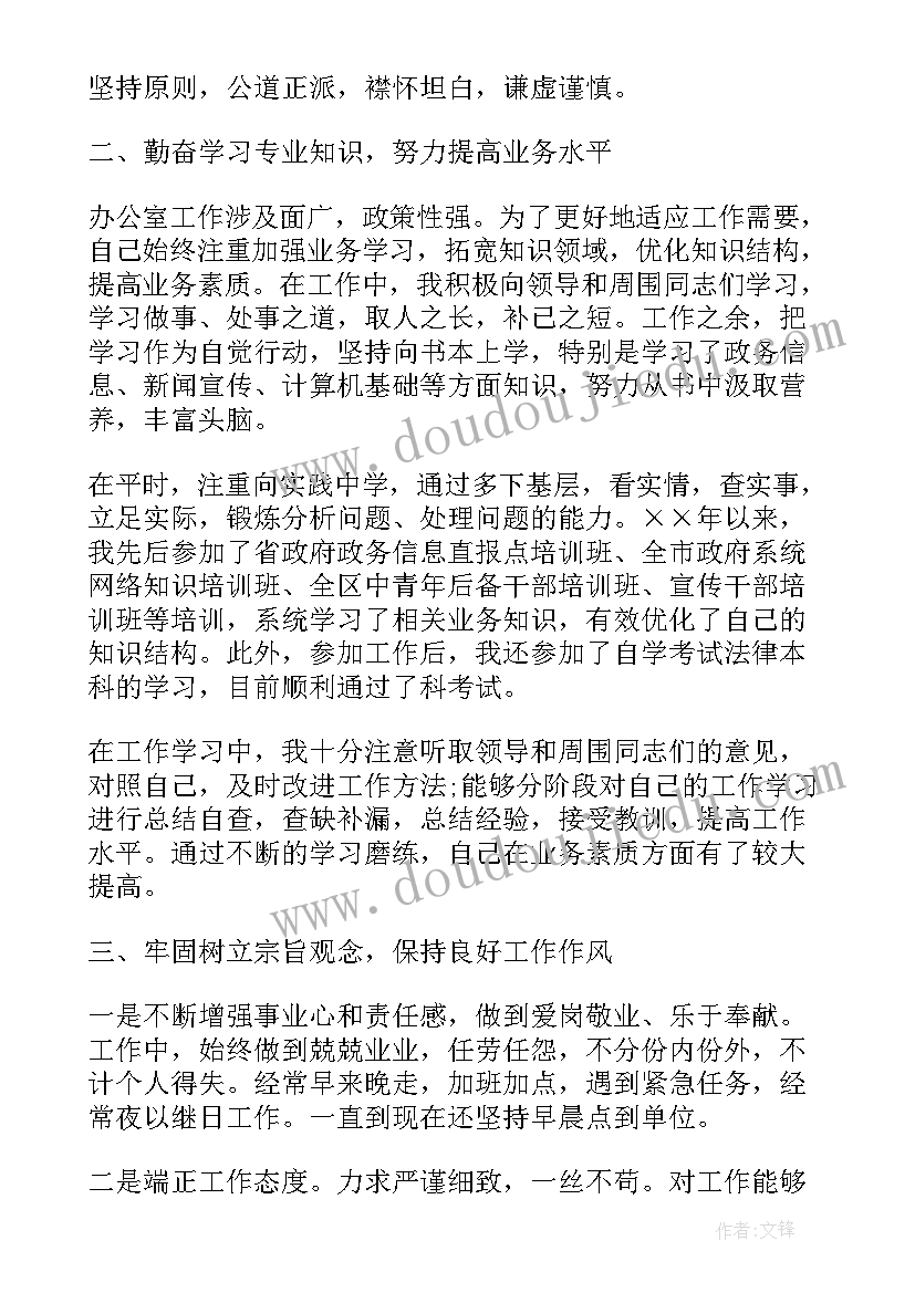 2023年教学目标责任书(精选5篇)