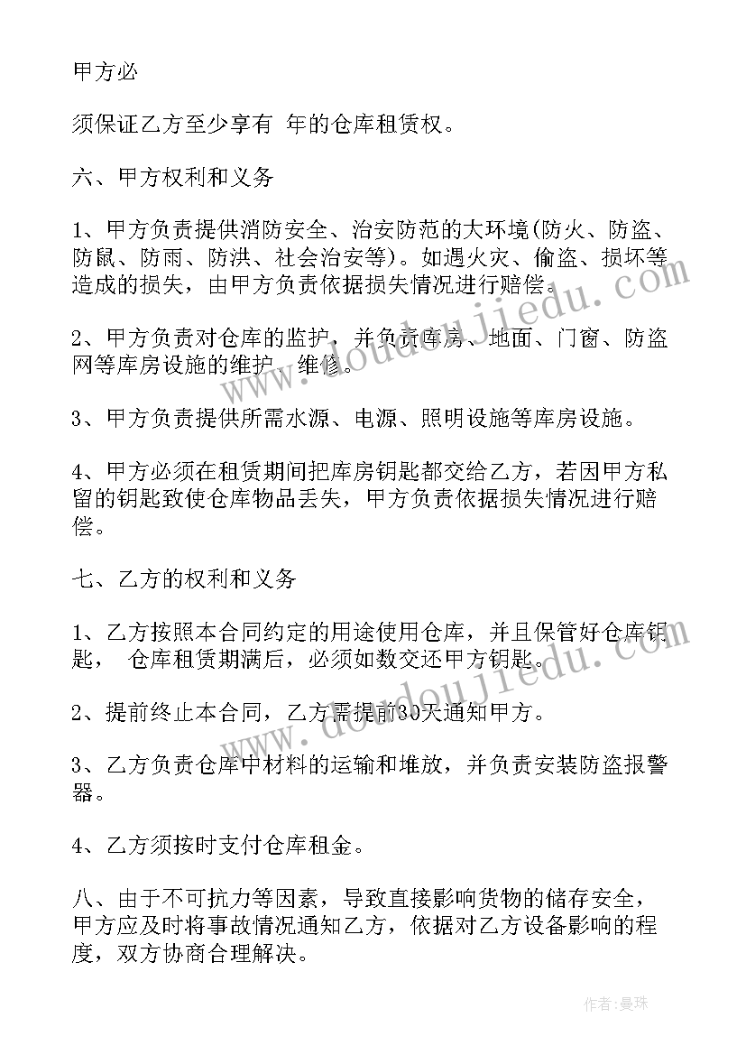 最新卫计委安全生产月活动方案 安全生产活动方案(汇总9篇)