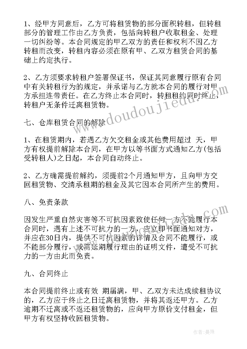 最新卫计委安全生产月活动方案 安全生产活动方案(汇总9篇)