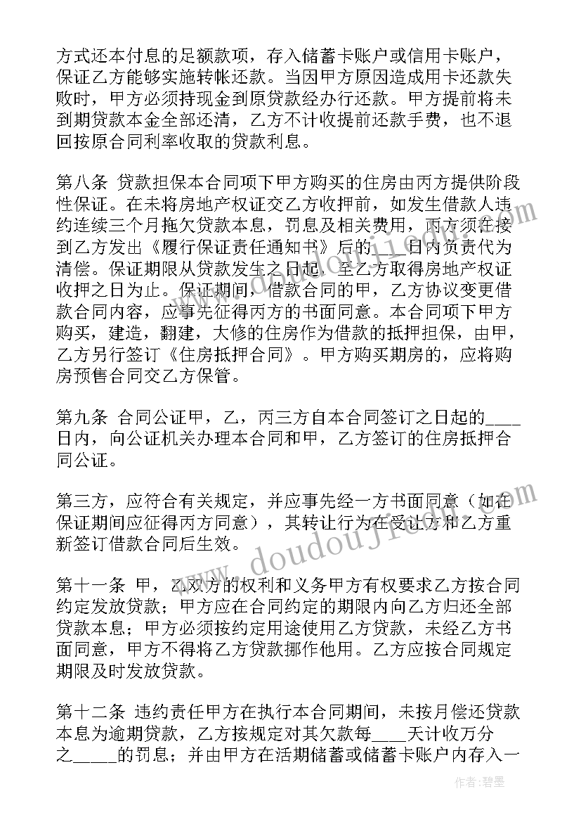 2023年鲁迅散文集在线看(汇总5篇)