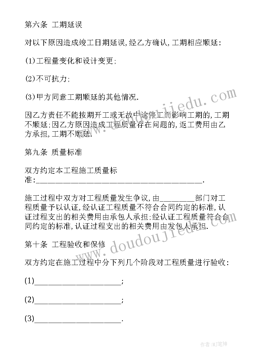 2023年酒店客房合同 酒店客房租赁合同优选(精选5篇)