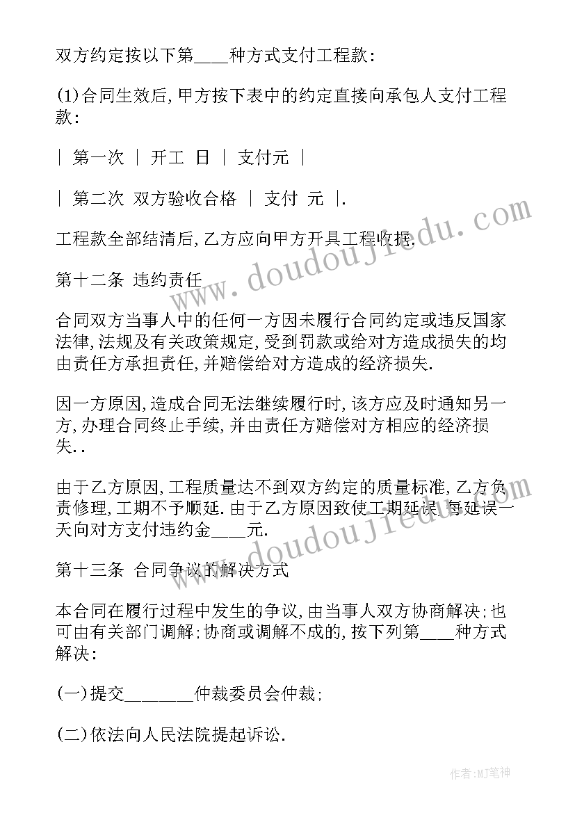 2023年酒店客房合同 酒店客房租赁合同优选(精选5篇)