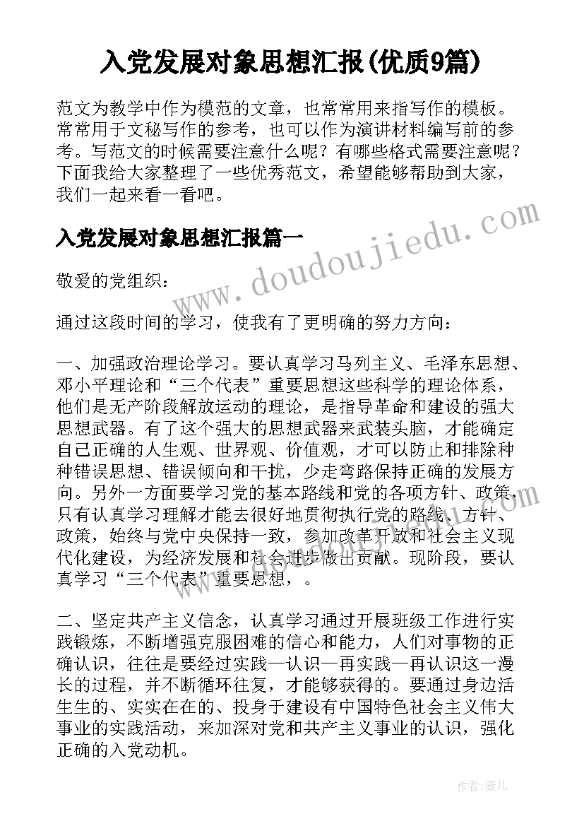 最新大三下学期学委计划总结(模板5篇)