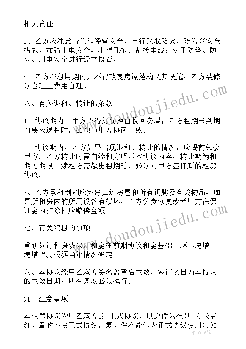 最新工会趣味运动会活动方案 中学趣味运动会活动方案(通用6篇)