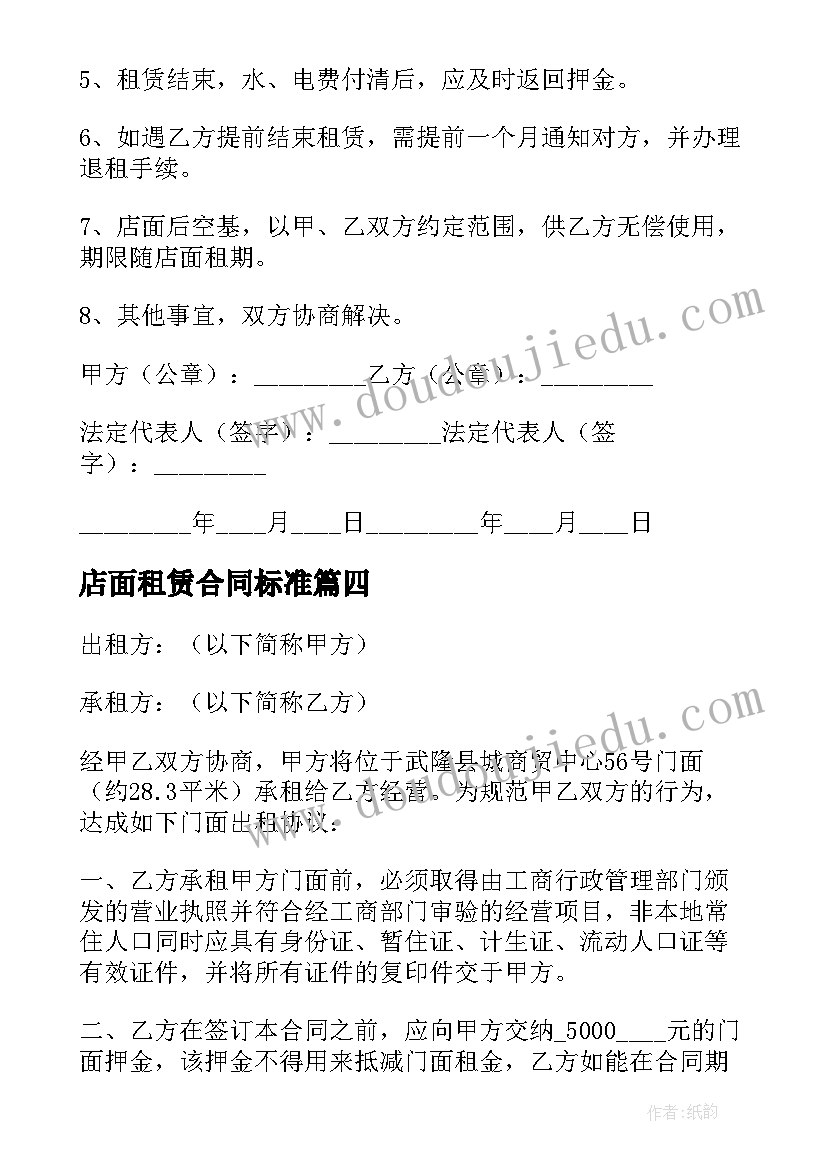 最新工会趣味运动会活动方案 中学趣味运动会活动方案(通用6篇)