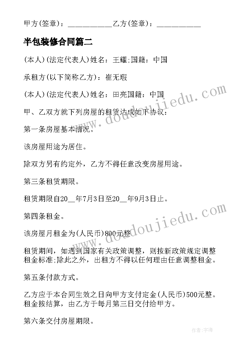 最新语文考试成绩反思 期试总结反思语文(优秀5篇)