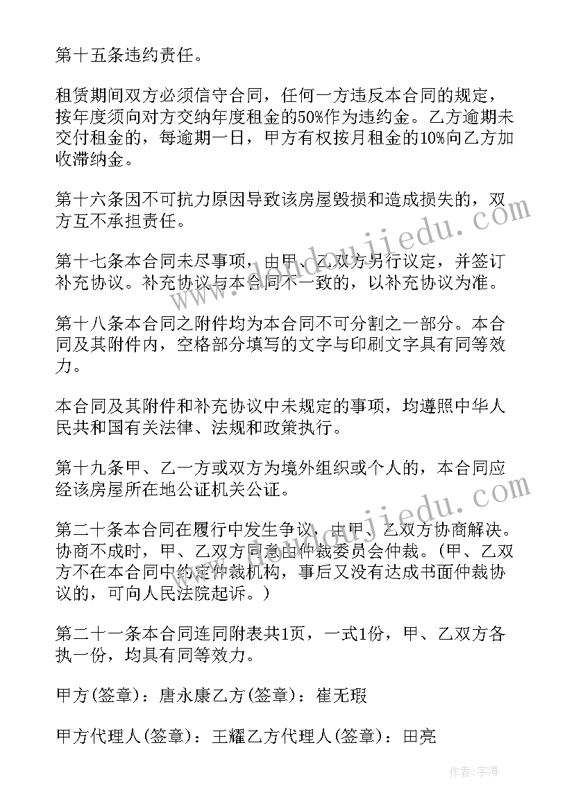 最新语文考试成绩反思 期试总结反思语文(优秀5篇)