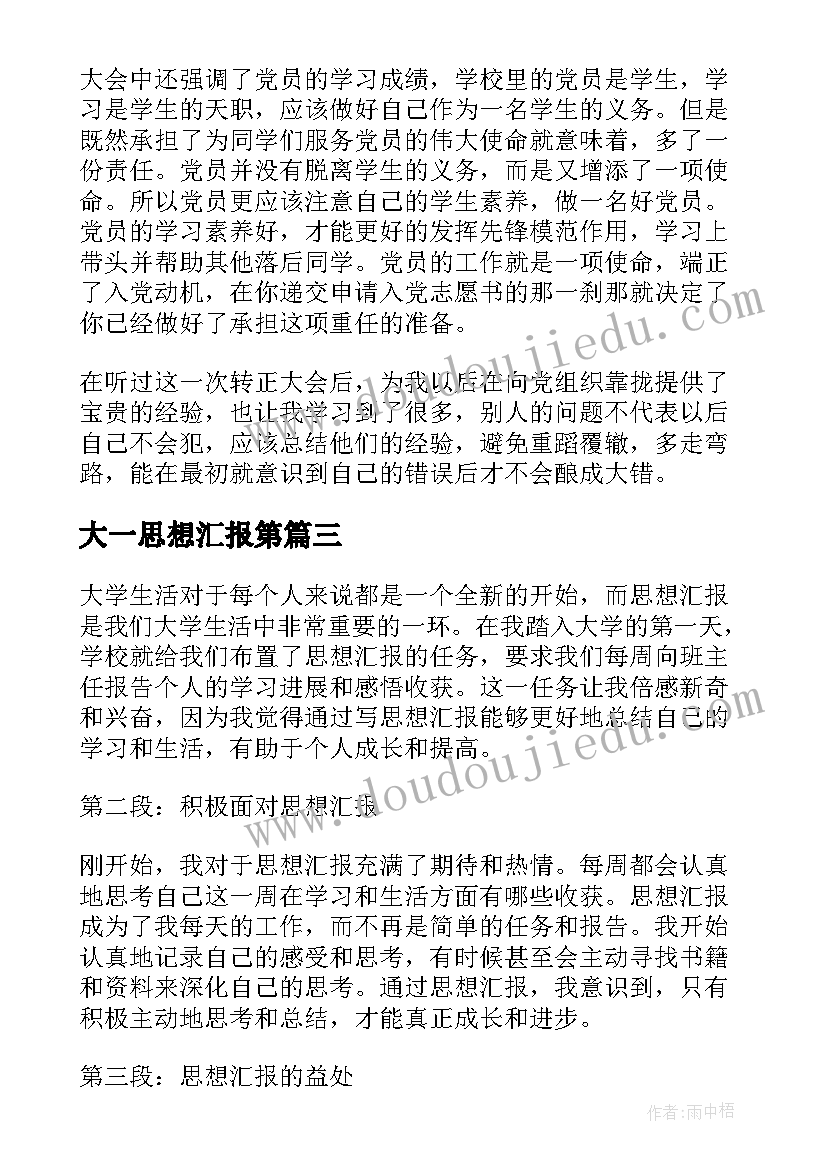 2023年五年级正方体长方体练习题 五年级教学反思(优质10篇)