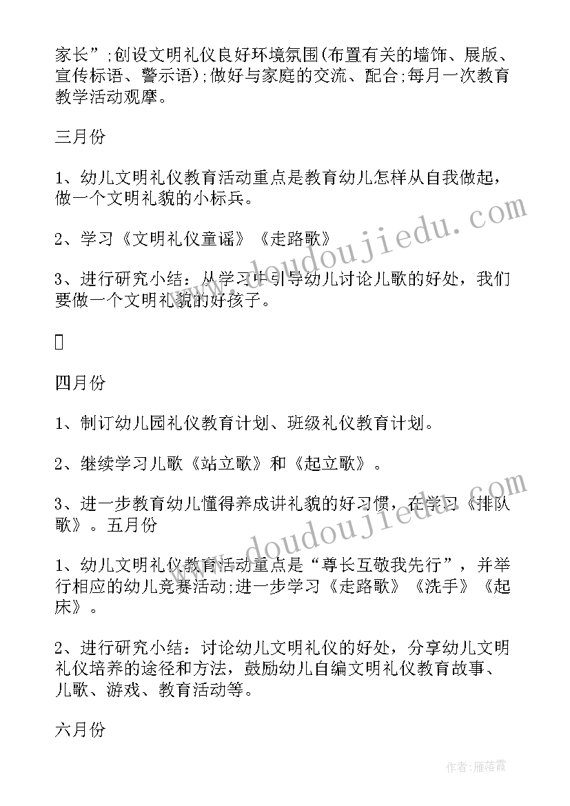 最新大班教师个人学期工作计划(模板5篇)