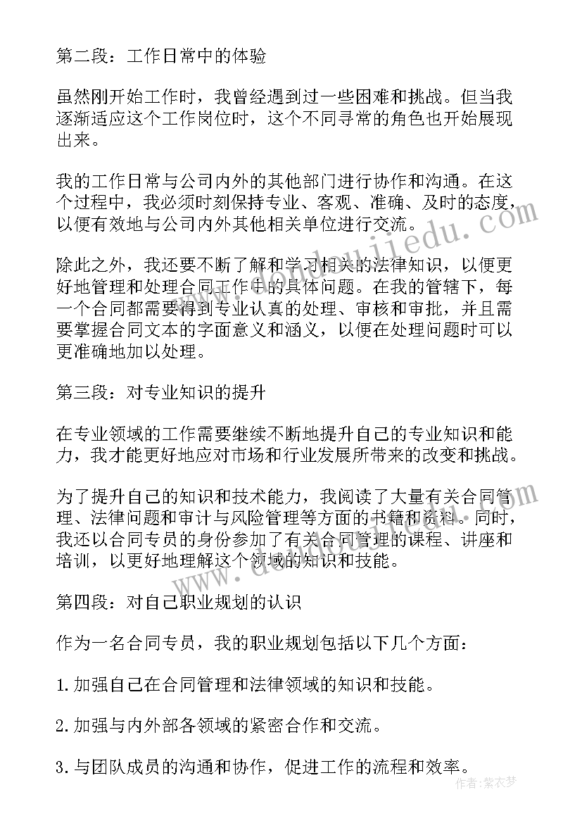 墙体广告发布合同(大全7篇)