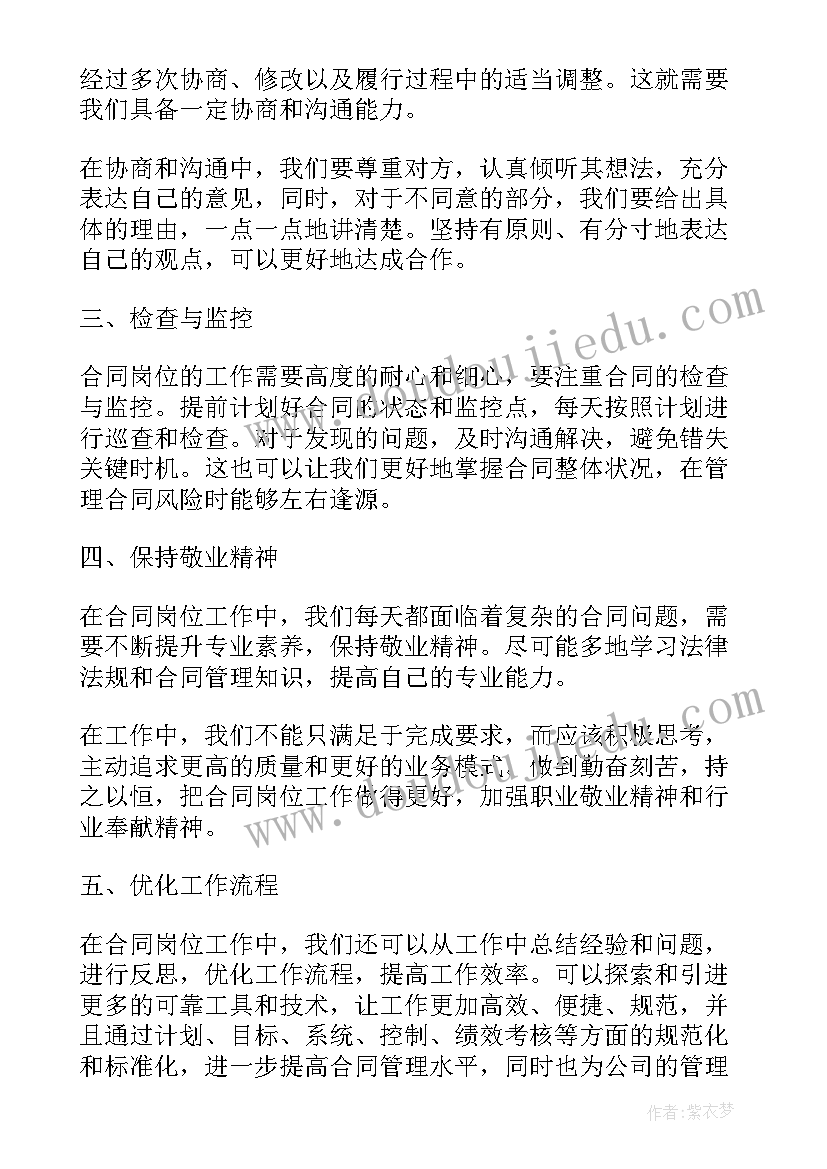 墙体广告发布合同(大全7篇)