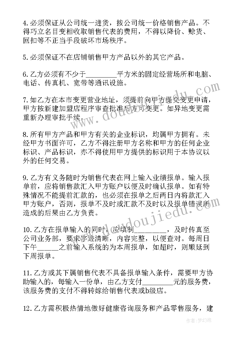 部编版小学语文二年级教学计划 部编版四年级语文教学计划(优质6篇)