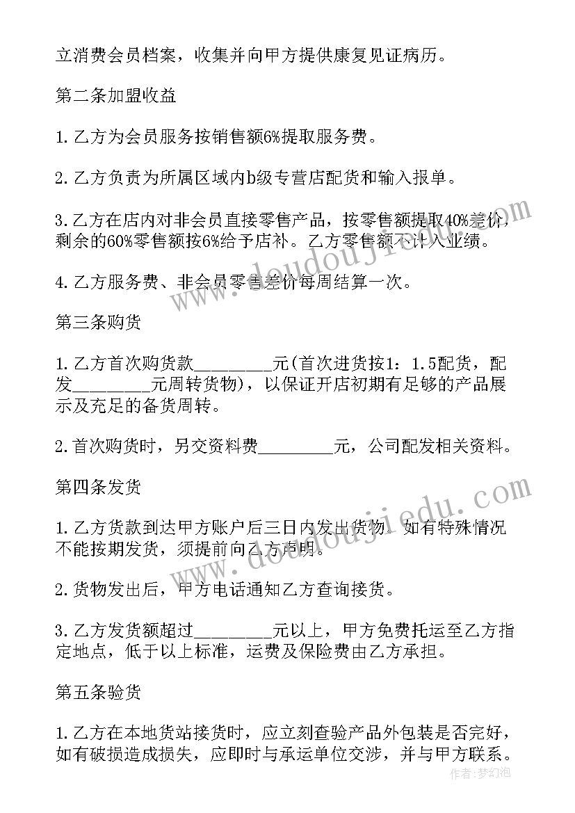 部编版小学语文二年级教学计划 部编版四年级语文教学计划(优质6篇)