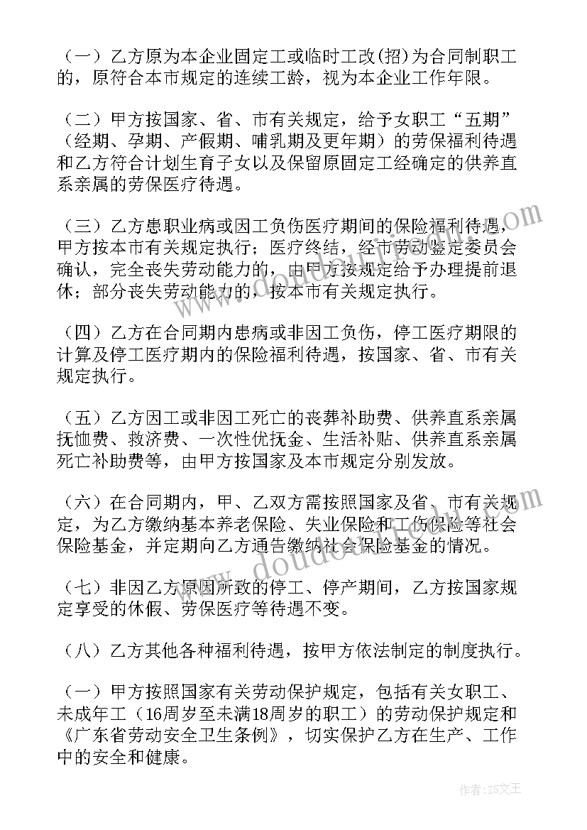 高三学生开学典礼发言 高三开学典礼学生发言演讲稿(汇总10篇)