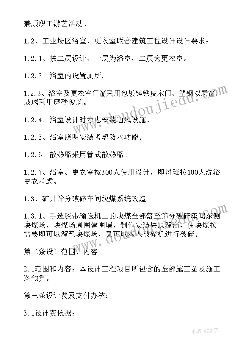 最新排球单手垫球的教学反思(通用5篇)