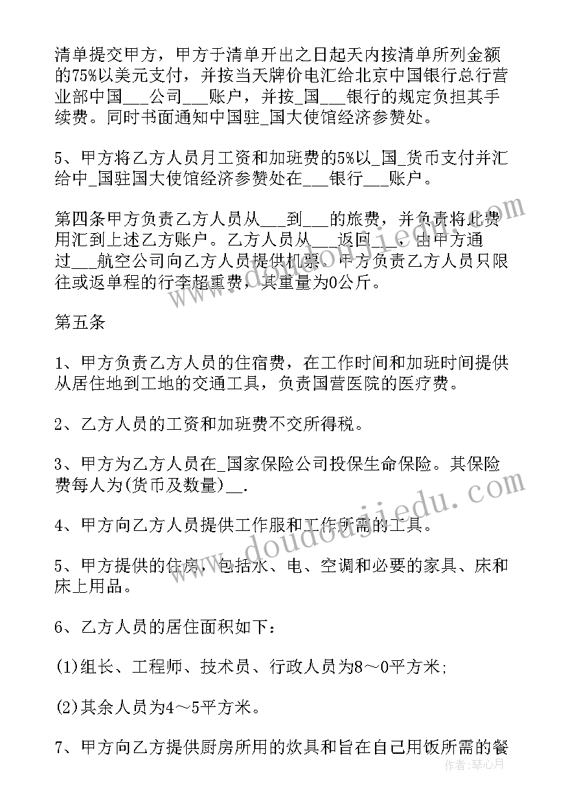 最新安全大检查自查报告(优秀5篇)