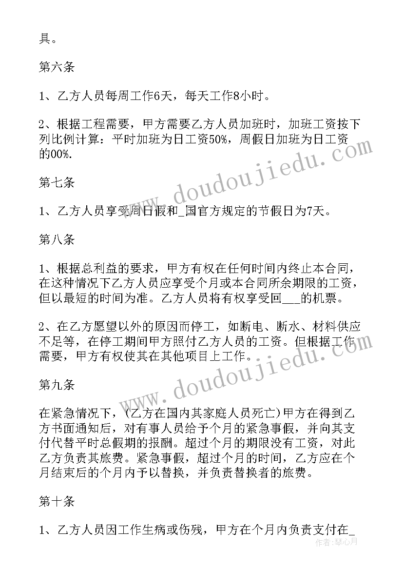 最新安全大检查自查报告(优秀5篇)