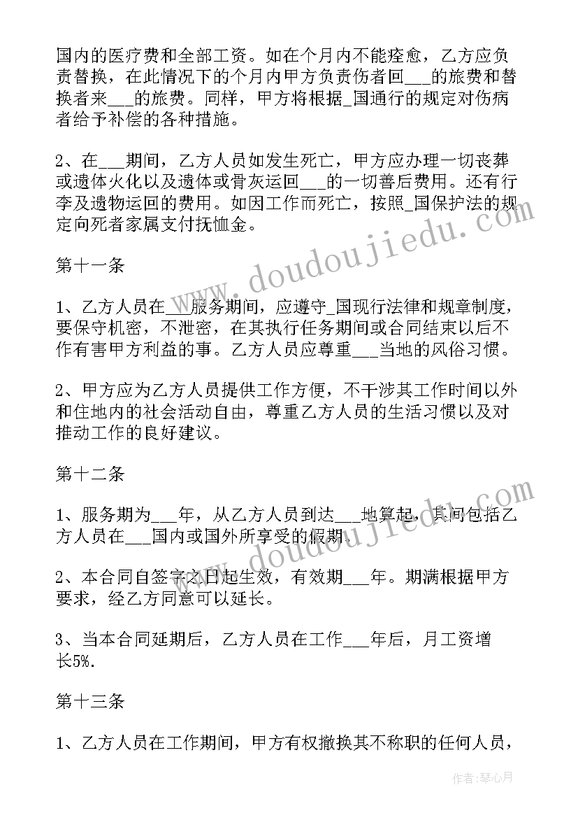 最新安全大检查自查报告(优秀5篇)