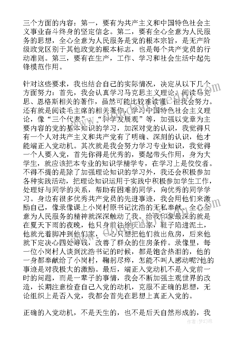 最新环卫工作信息员个人总结(优质5篇)