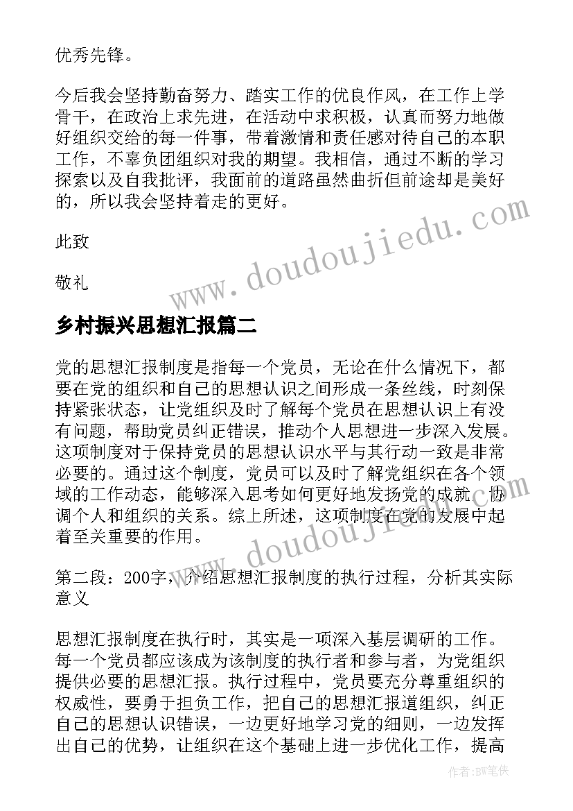 2023年萄萄沟教学反思 葡萄沟教学反思(汇总5篇)