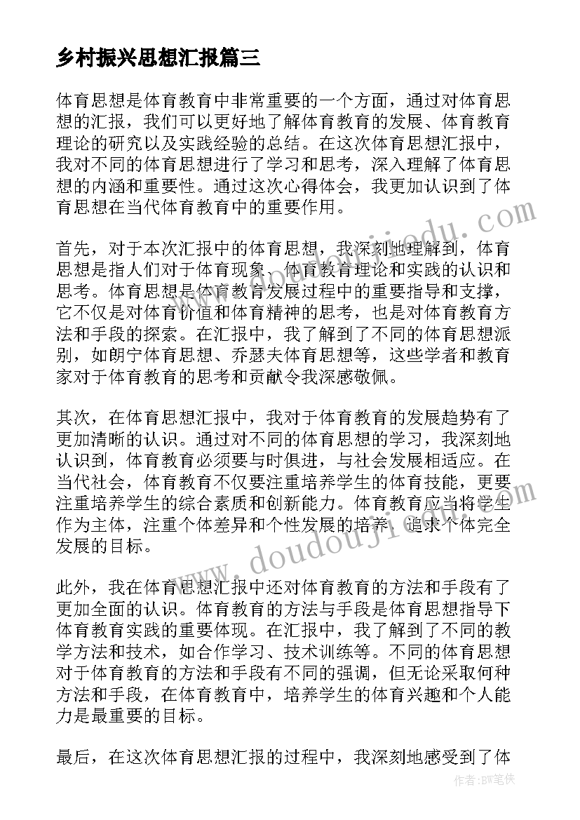 2023年萄萄沟教学反思 葡萄沟教学反思(汇总5篇)