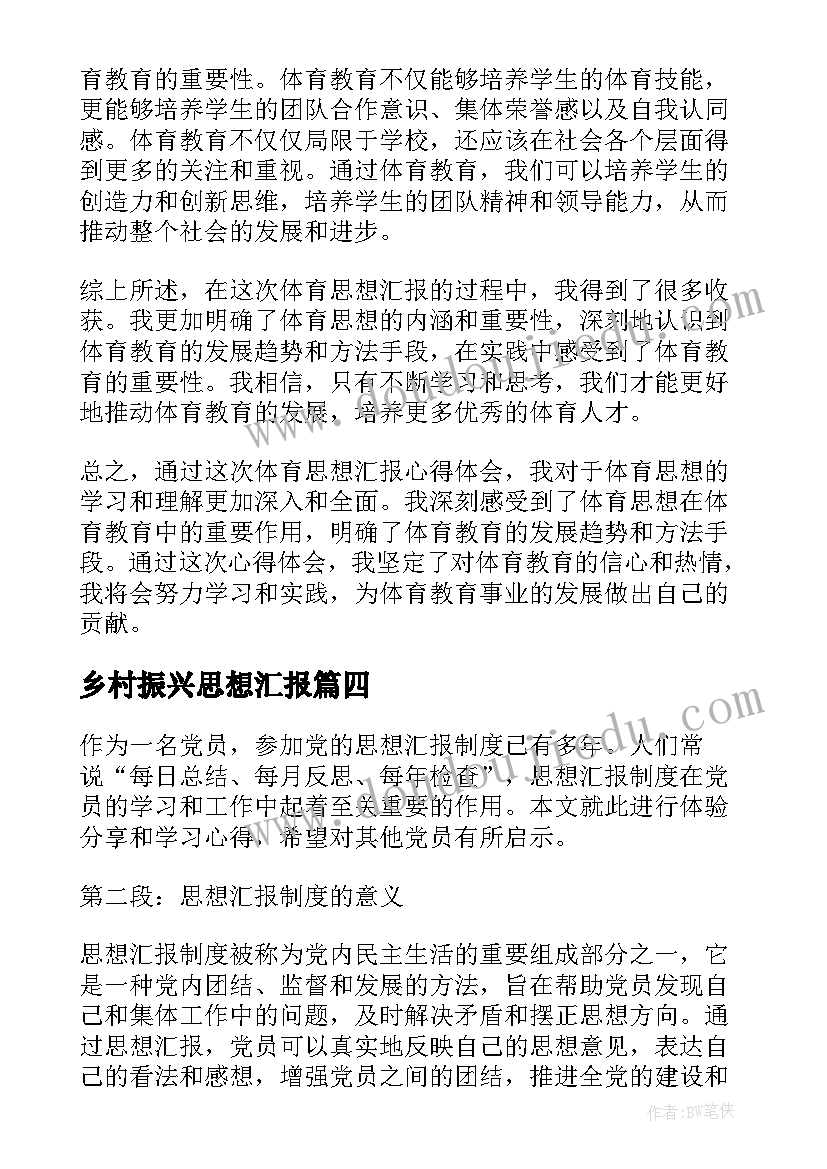 2023年萄萄沟教学反思 葡萄沟教学反思(汇总5篇)