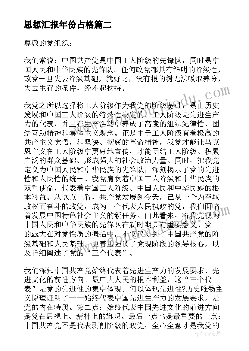 最新寒假社会实践报告个人总结助理 寒假社会实践个人报告总结(大全5篇)