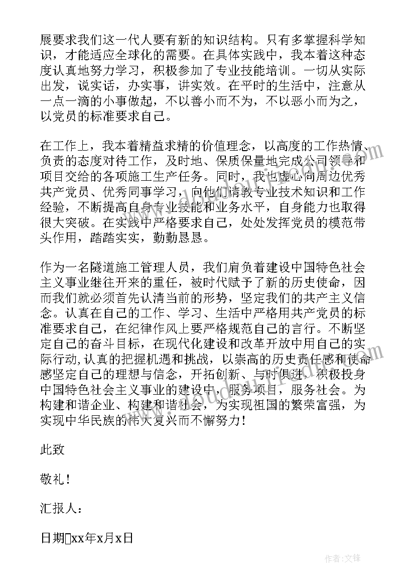 最新部队班长培训个人总结 部队班长个人总结年终(模板5篇)