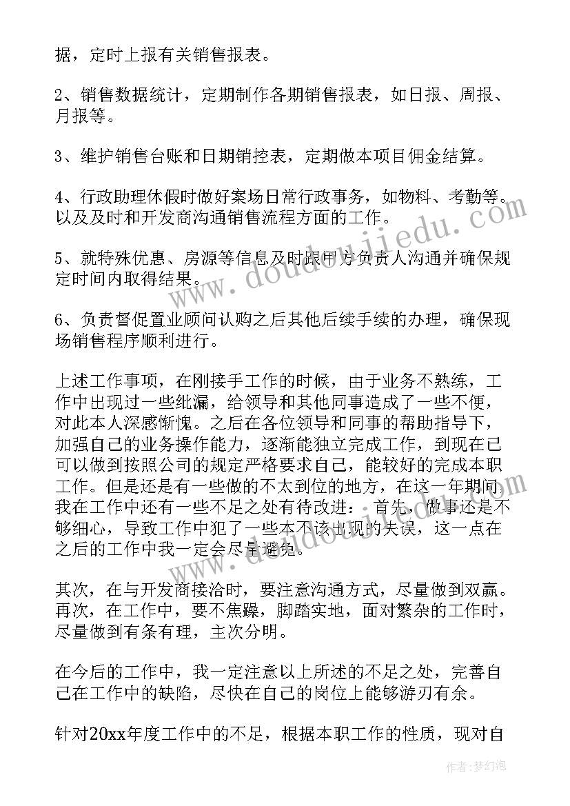 最新毕设致谢万能 学年论文致谢万能(优质5篇)