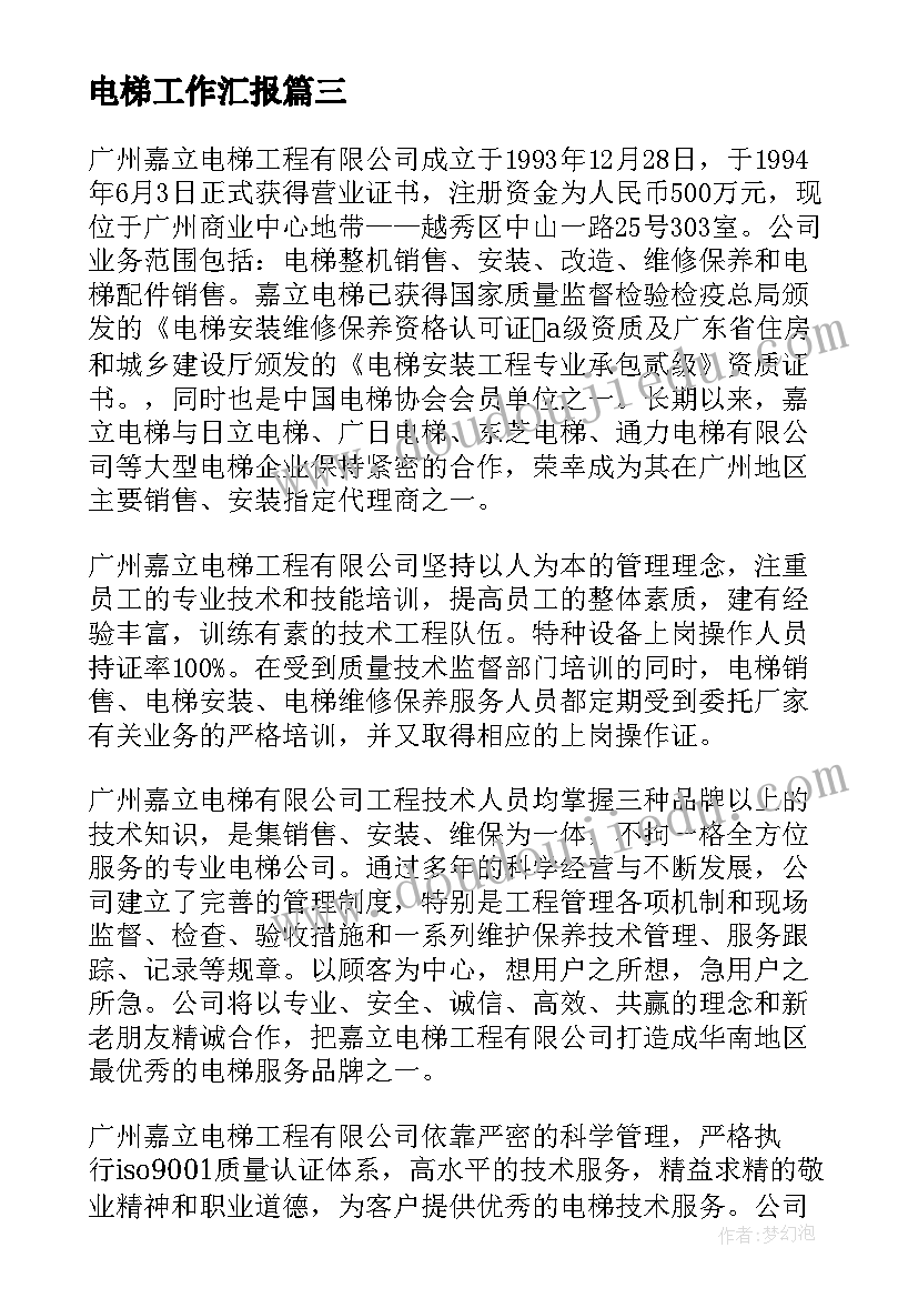 最新毕设致谢万能 学年论文致谢万能(优质5篇)