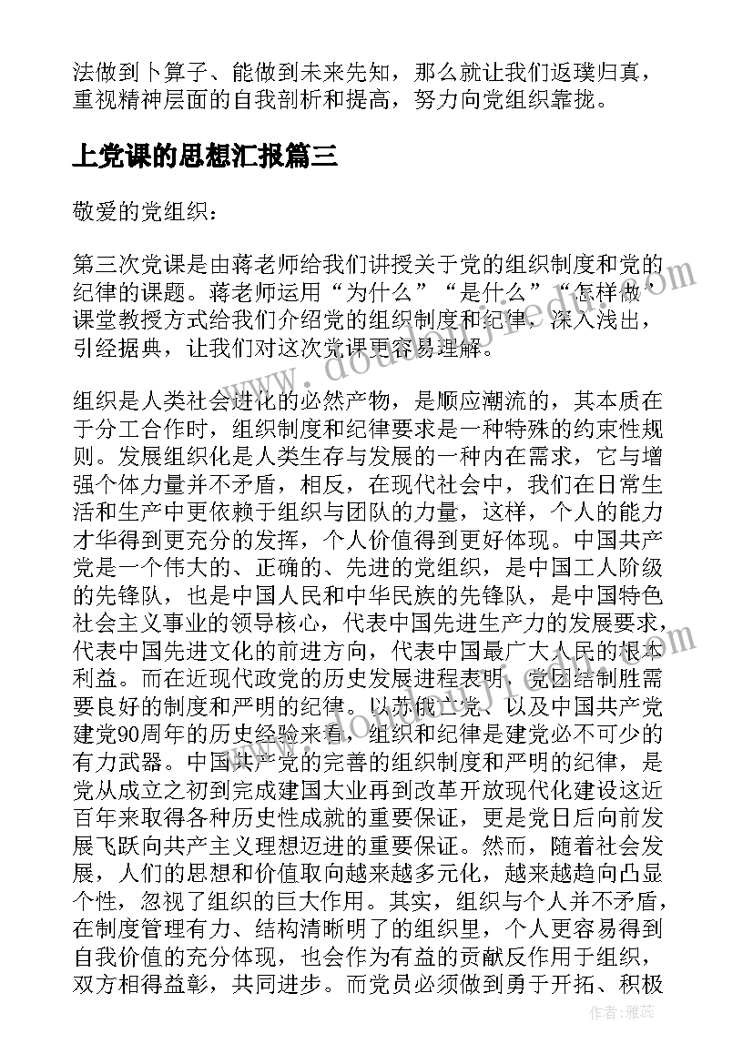 2023年幼儿园园务工作年度计划(通用6篇)