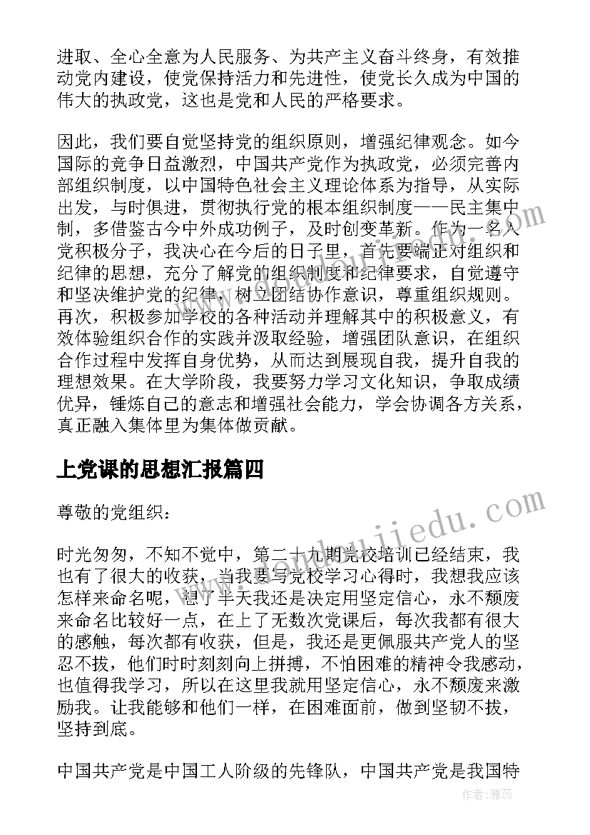 2023年幼儿园园务工作年度计划(通用6篇)