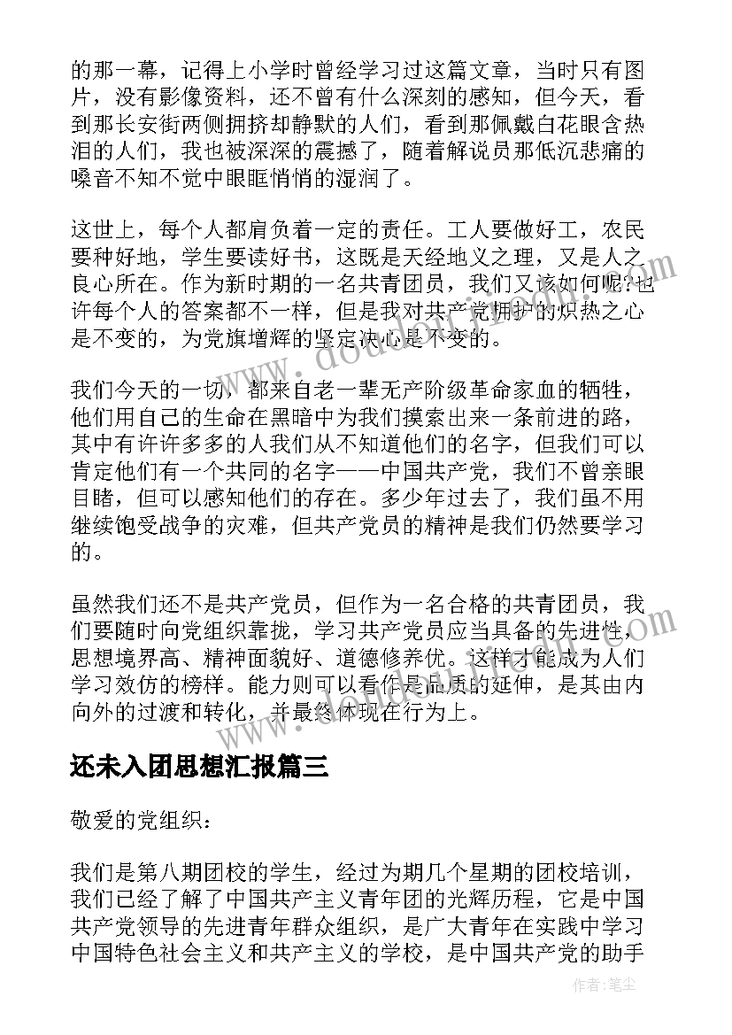 我的新学期计划图文手抄报 我的新学期计划(优质8篇)