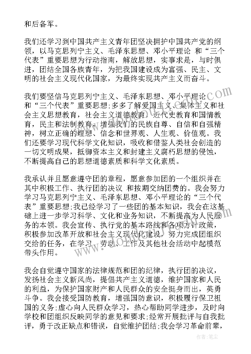 我的新学期计划图文手抄报 我的新学期计划(优质8篇)