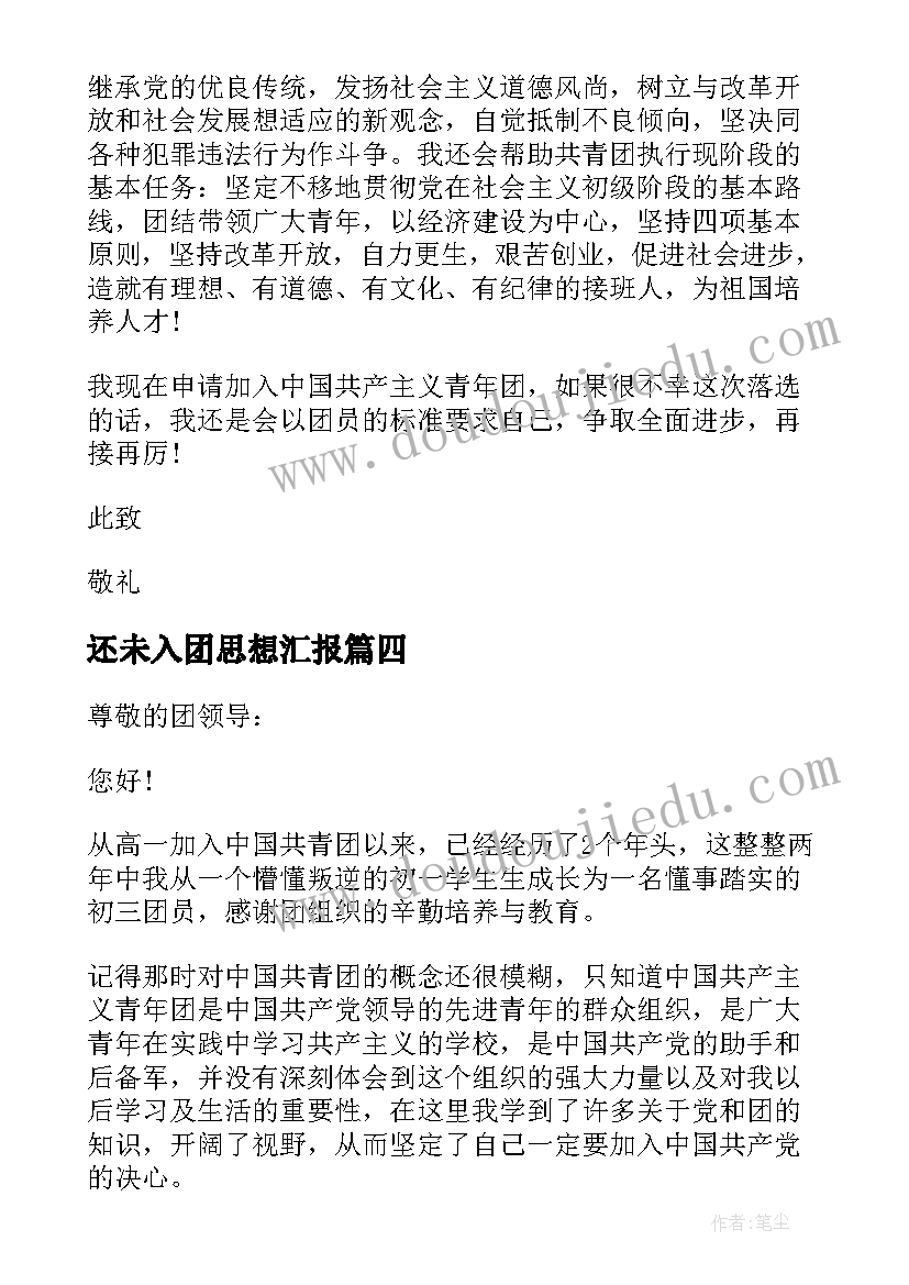 我的新学期计划图文手抄报 我的新学期计划(优质8篇)