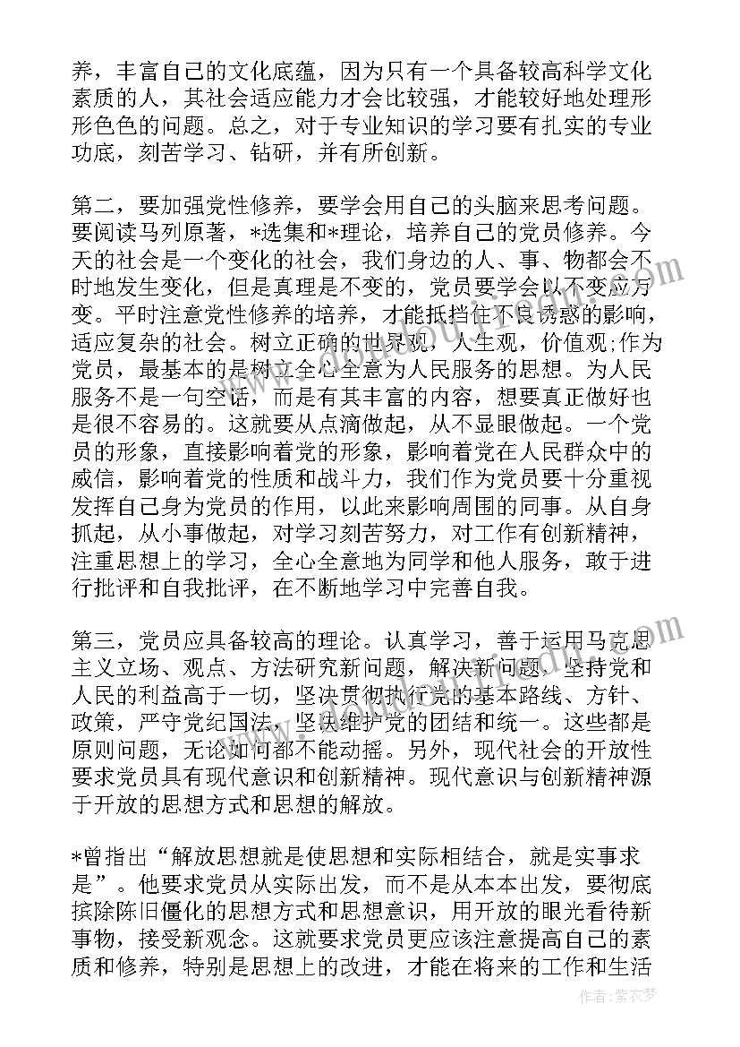 小学科学点亮小灯泡教学反思 科学点亮小灯泡教学反思(汇总5篇)