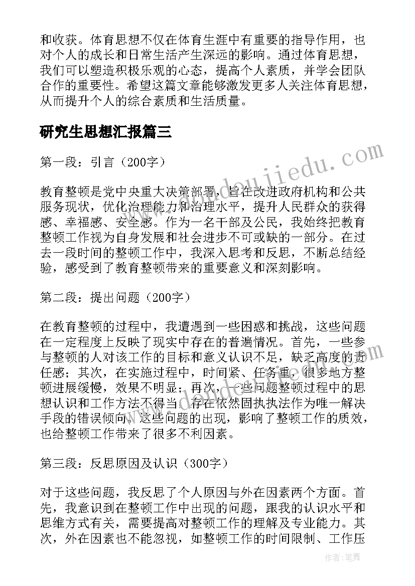 最新大班迎新年亲子联欢活动方案及流程(大全5篇)