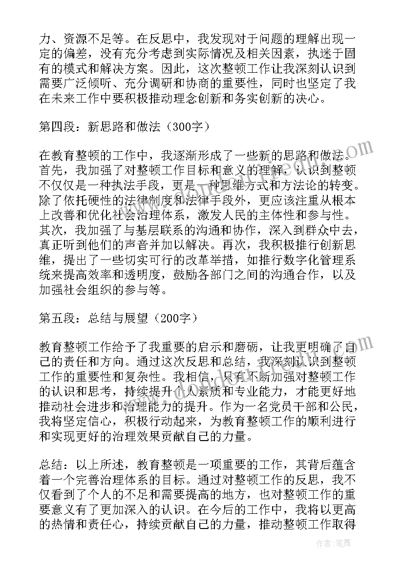 最新大班迎新年亲子联欢活动方案及流程(大全5篇)