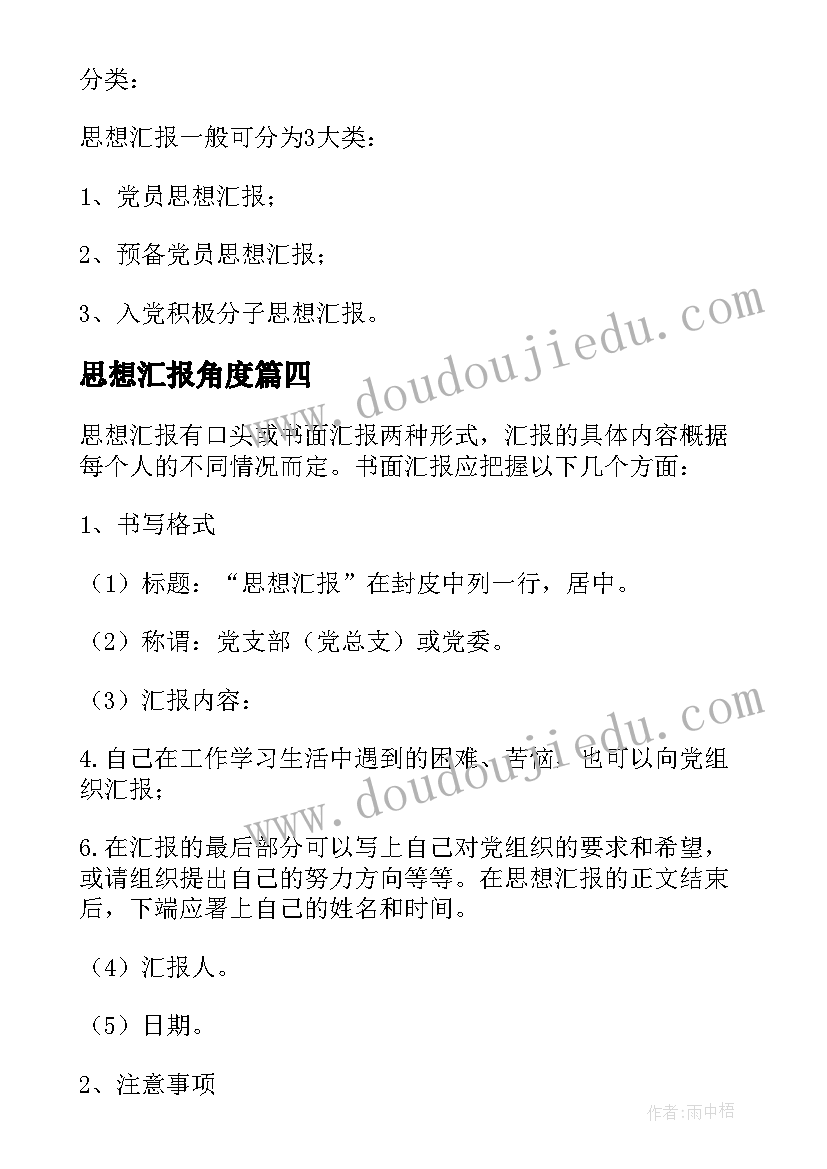 最新保险内勤主要工作业绩有 保险公司内勤工作总结(优质5篇)