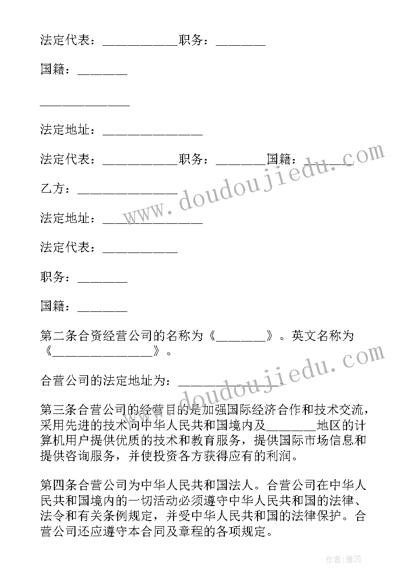 2023年苏教版一年级数学教案 一年级数学教学设计(优秀9篇)