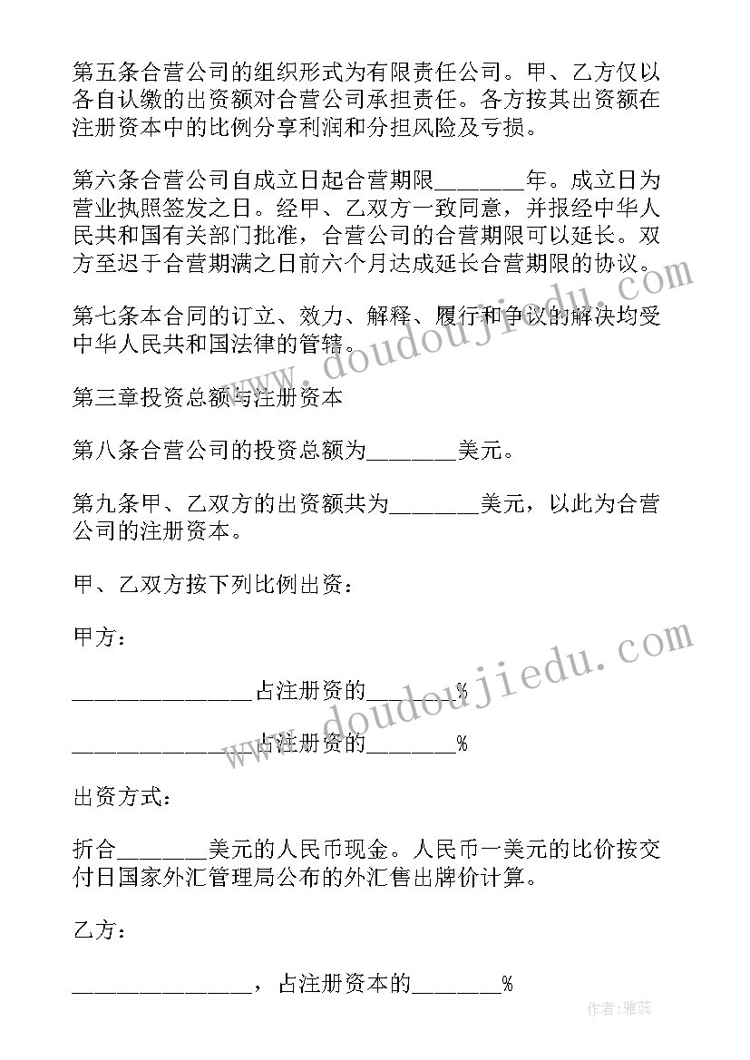 2023年苏教版一年级数学教案 一年级数学教学设计(优秀9篇)