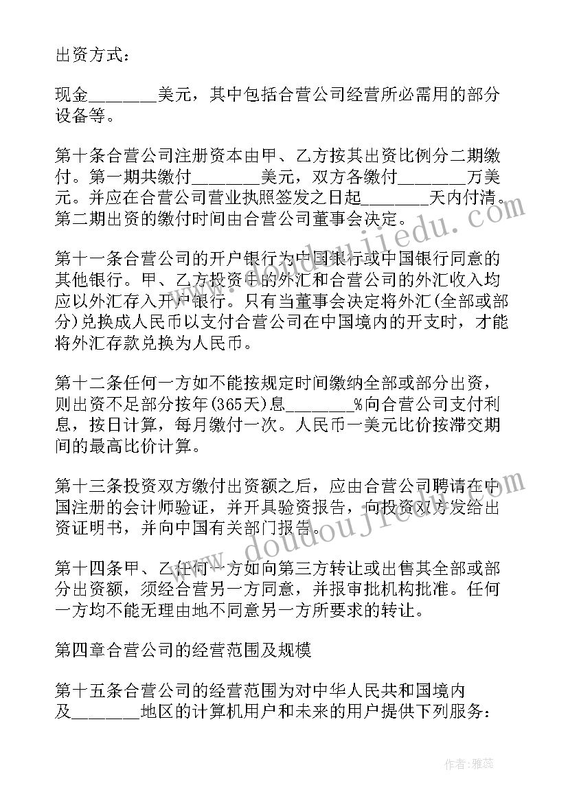 2023年苏教版一年级数学教案 一年级数学教学设计(优秀9篇)