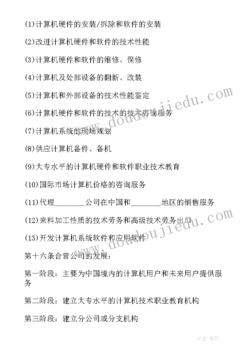 2023年苏教版一年级数学教案 一年级数学教学设计(优秀9篇)