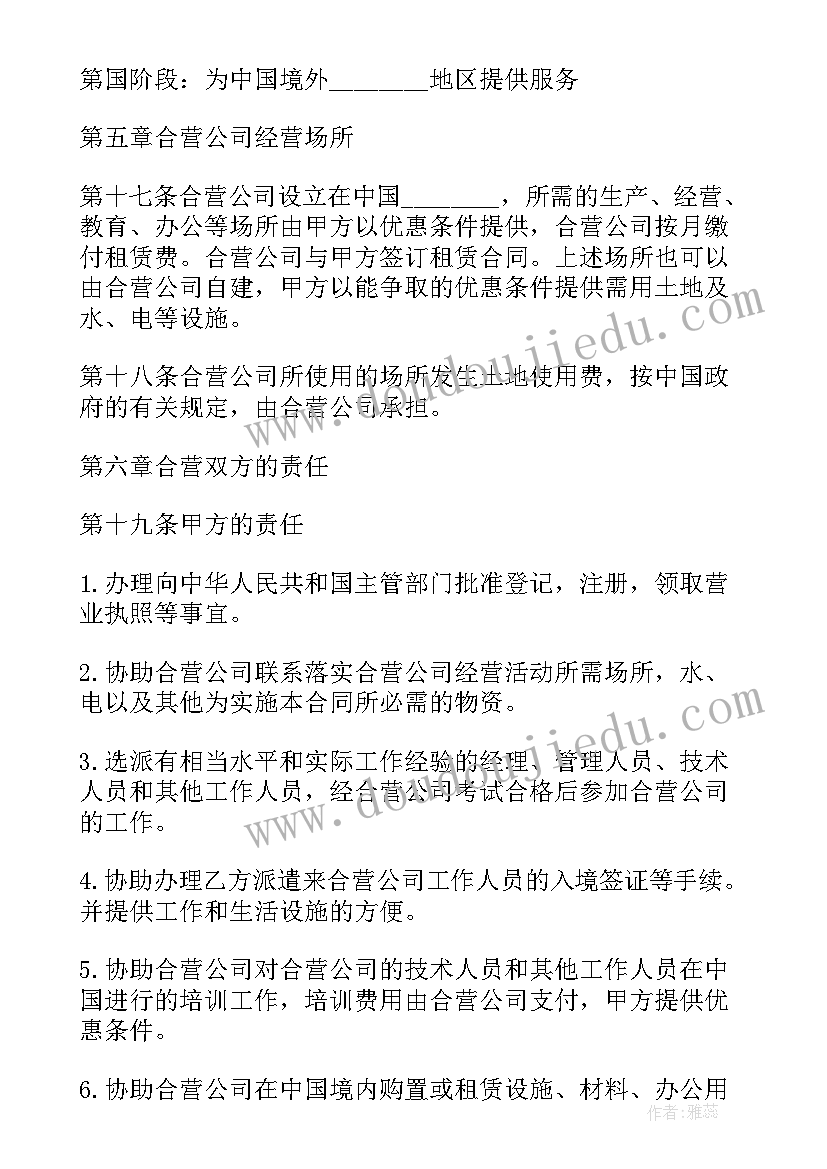 2023年苏教版一年级数学教案 一年级数学教学设计(优秀9篇)