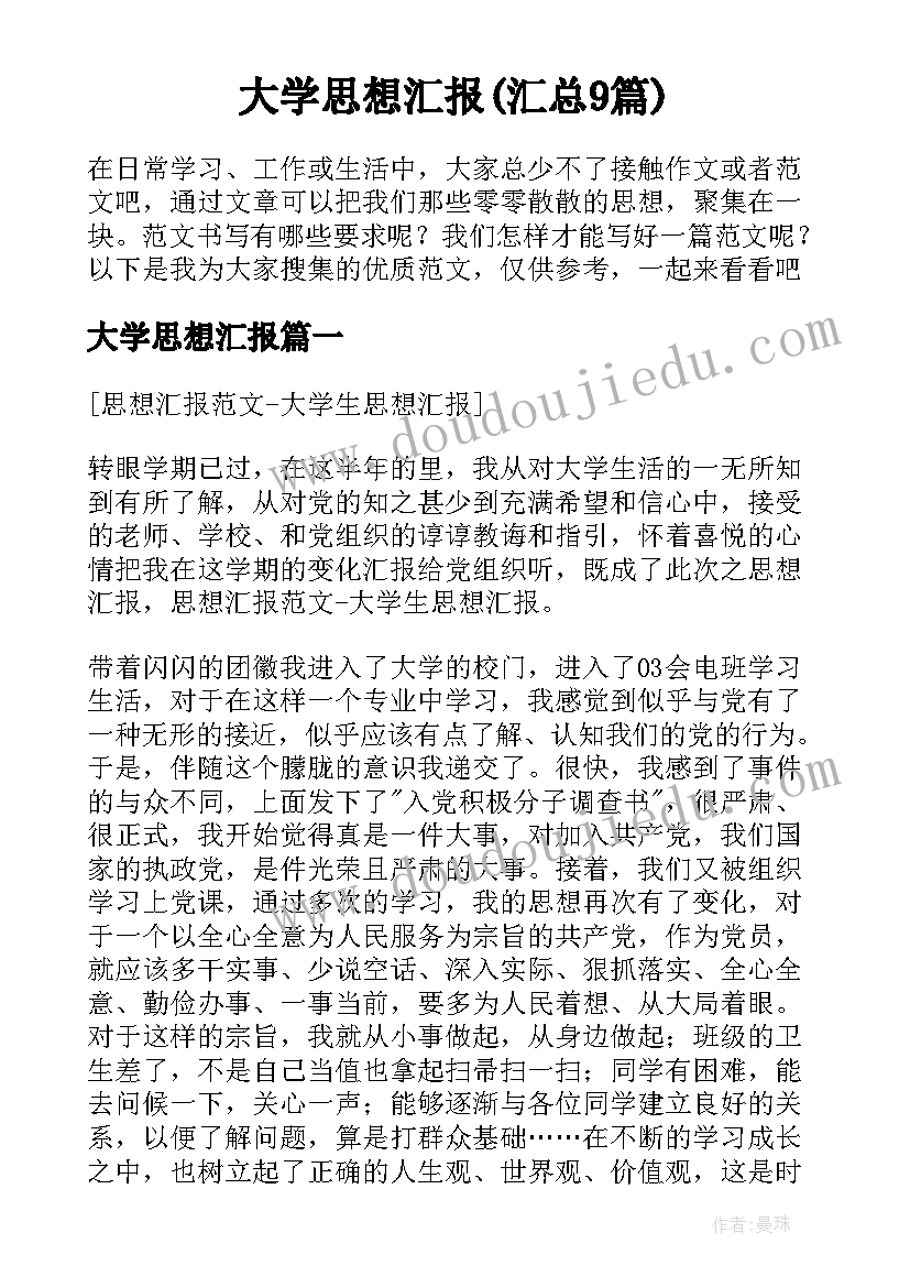 布谷布谷教案 小班健康公开课教案及教学反思丽丽起床了(通用5篇)